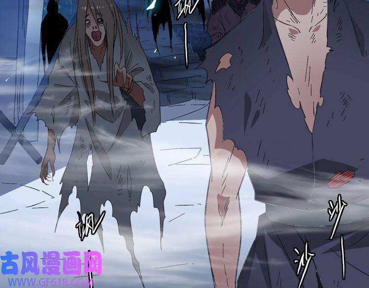 超神道术第63话 师仇得报