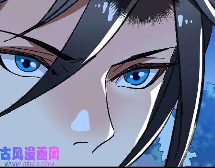 超神道术第63话 师仇得报