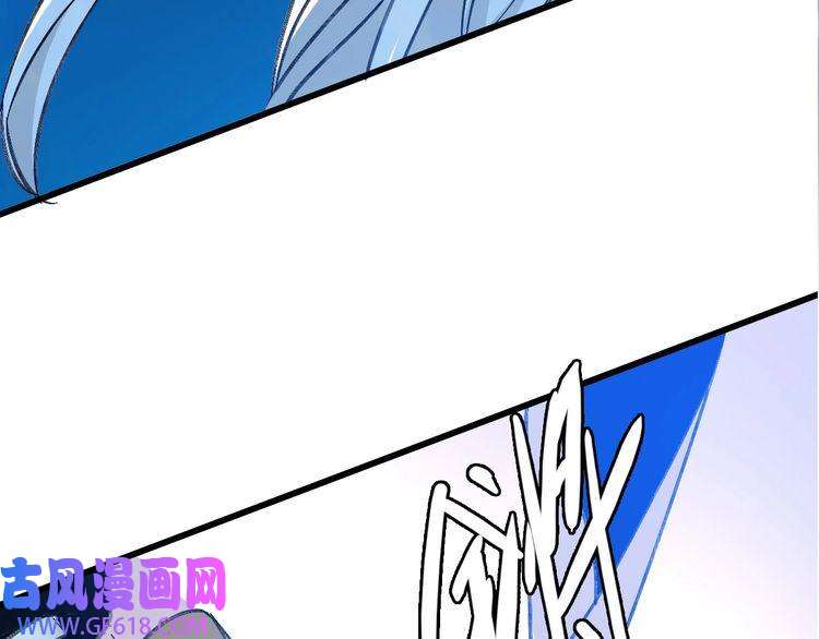 超神道术第63话 师仇得报