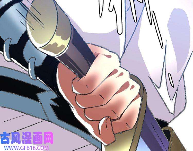 超神道术第63话 师仇得报