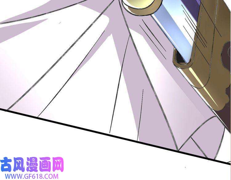 超神道术第63话 师仇得报