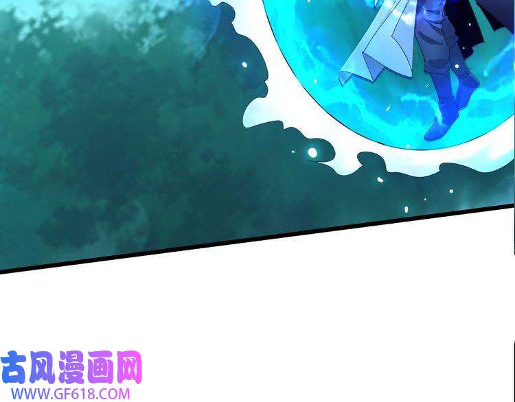 超神道术第63话 师仇得报