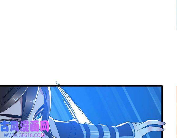 超神道术第63话 师仇得报