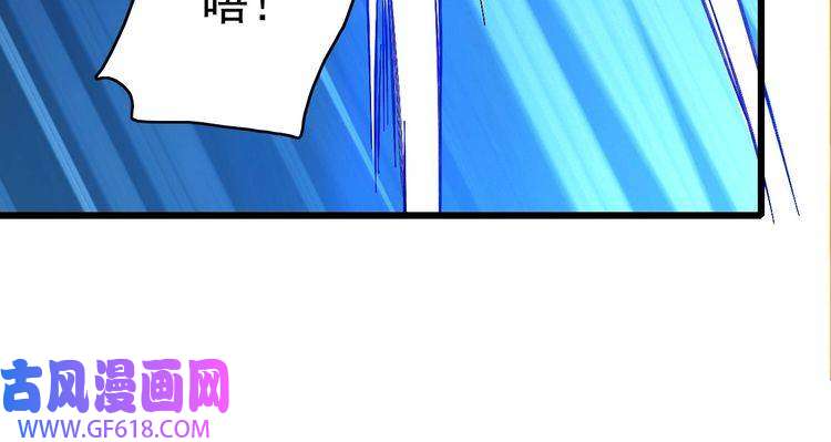 超神道术第63话 师仇得报