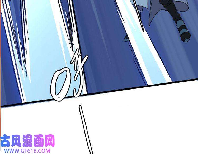超神道术第63话 师仇得报