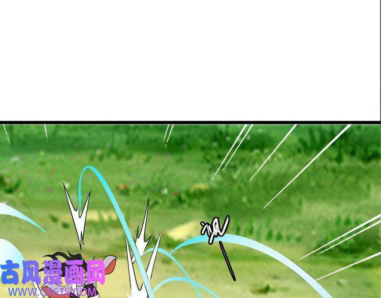 超神道术第63话 师仇得报