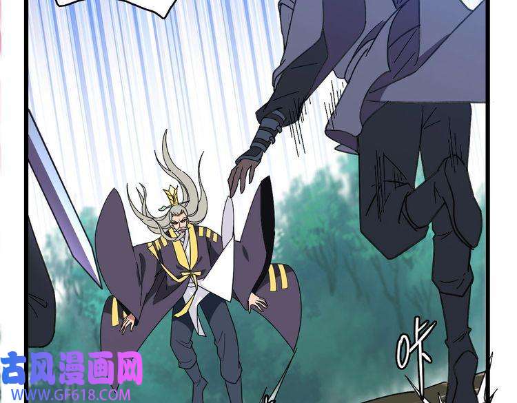 超神道术第63话 师仇得报