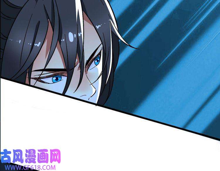 超神道术第63话 师仇得报