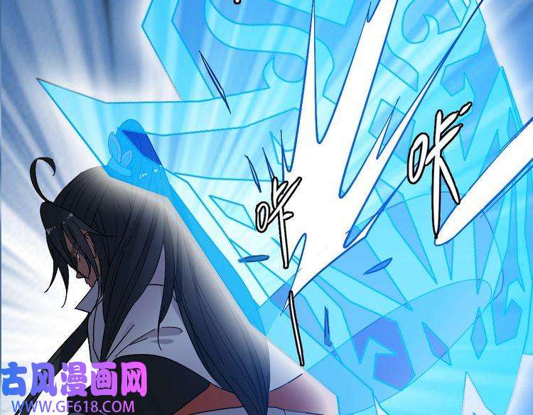 超神道术第63话 师仇得报