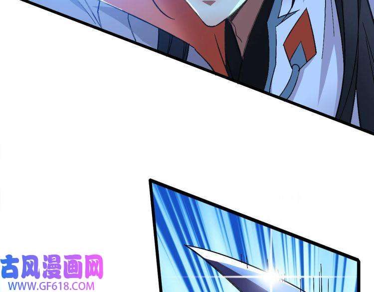 超神道术第63话 师仇得报