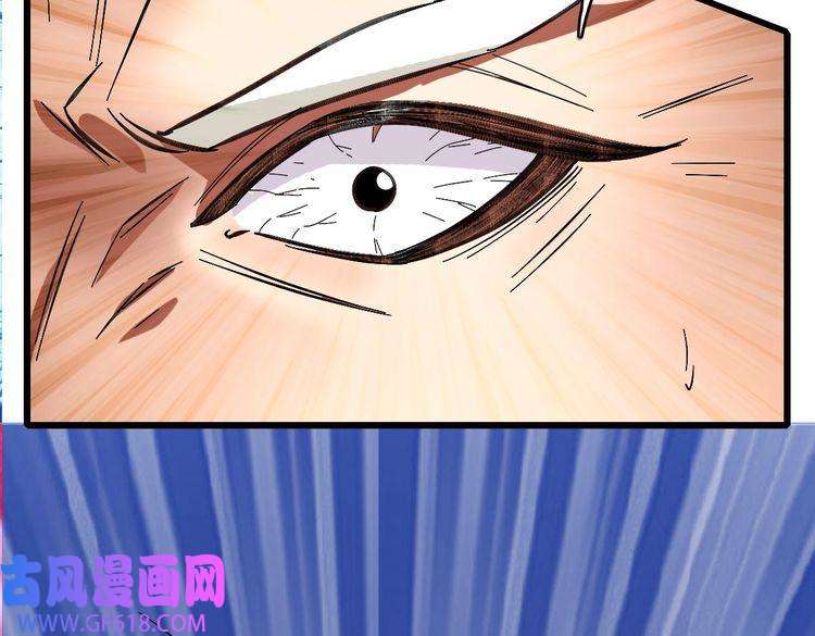 超神道术第63话 师仇得报