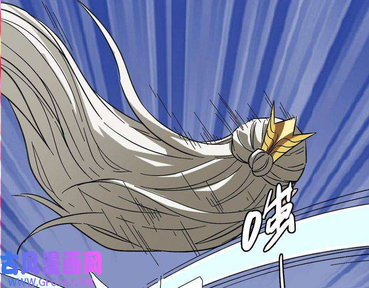 超神道术第63话 师仇得报