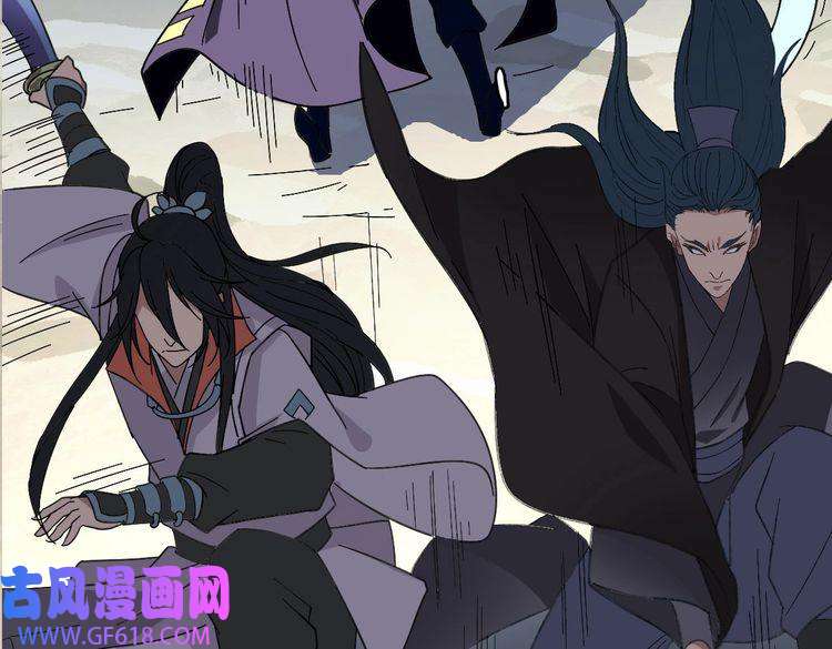 超神道术第63话 师仇得报