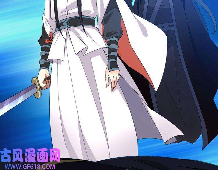 超神道术第63话 师仇得报