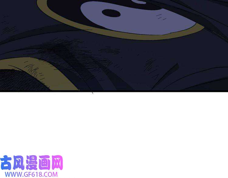 超神道术第63话 师仇得报