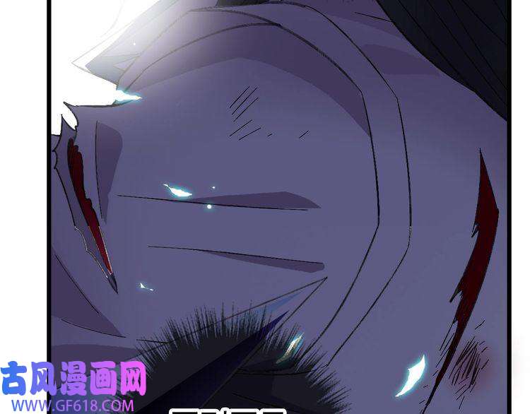 超神道术第63话 师仇得报