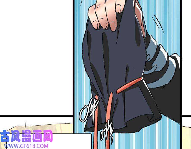 超神道术第63话 师仇得报