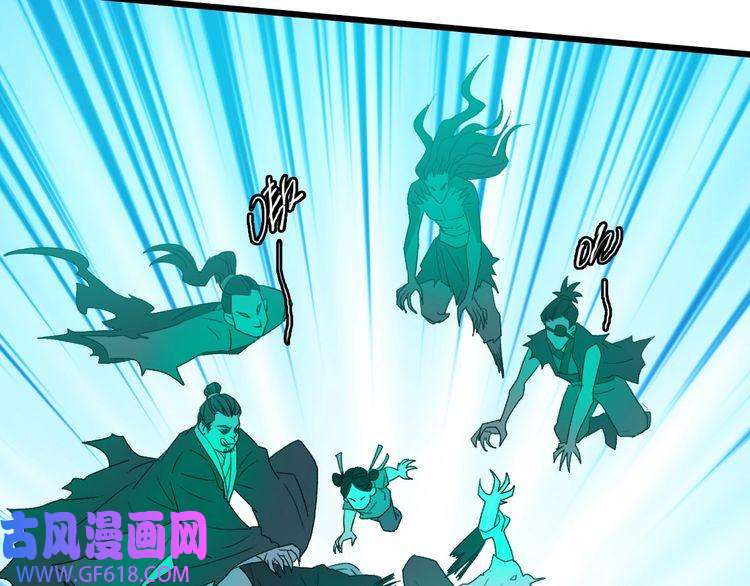 超神道术第64话 清除鬼蜮