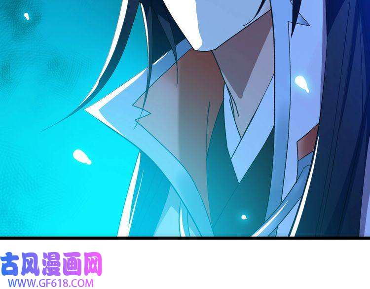 超神道术第64话 清除鬼蜮