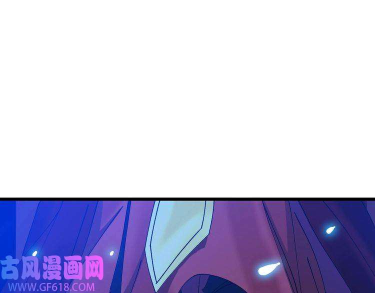 超神道术第64话 清除鬼蜮