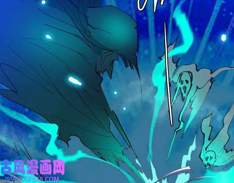 超神道术第64话 清除鬼蜮