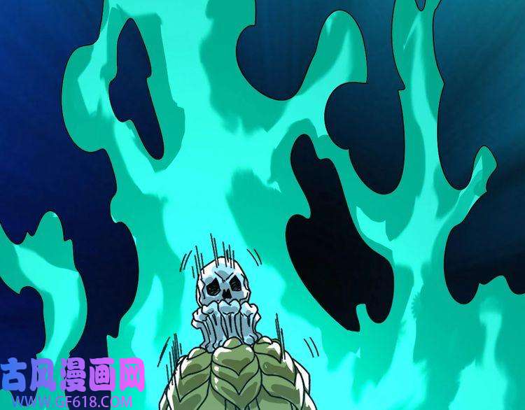 超神道术第64话 清除鬼蜮