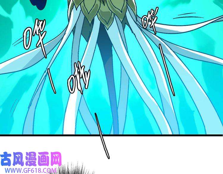 超神道术第64话 清除鬼蜮