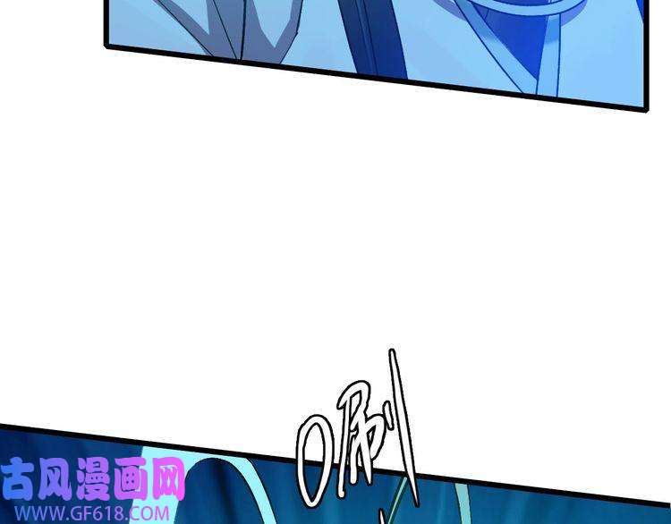 超神道术第64话 清除鬼蜮