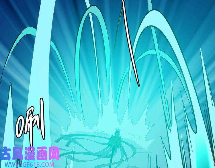 超神道术第64话 清除鬼蜮