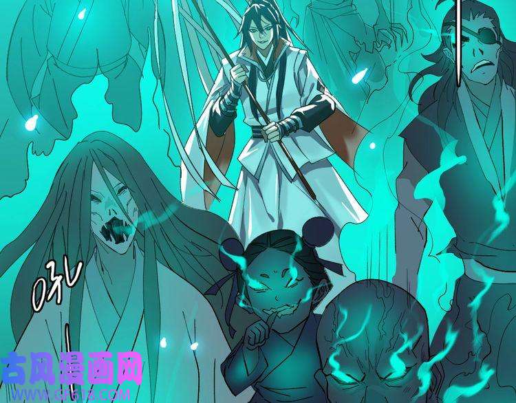 超神道术第64话 清除鬼蜮