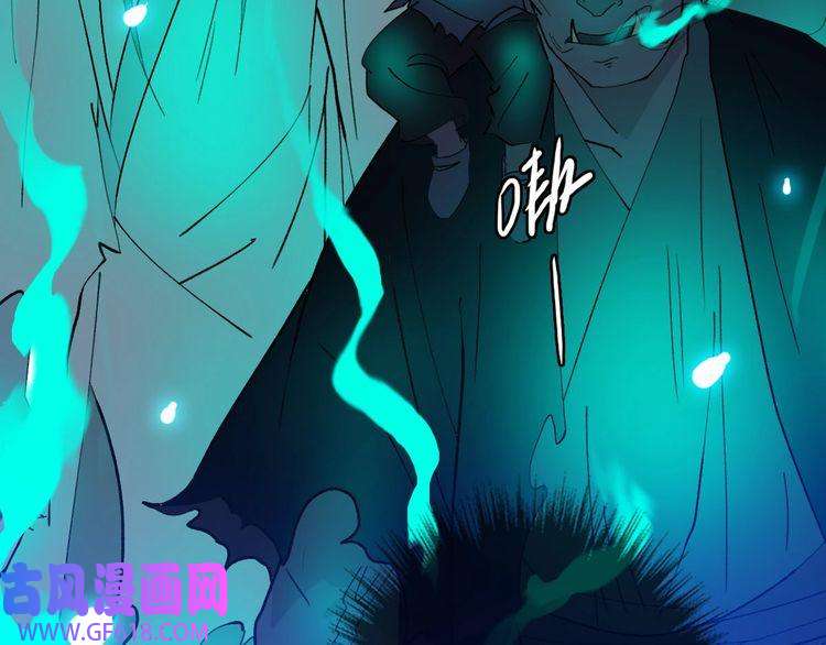 超神道术第64话 清除鬼蜮