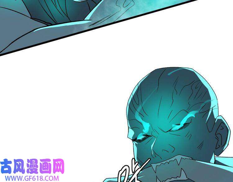 超神道术第64话 清除鬼蜮