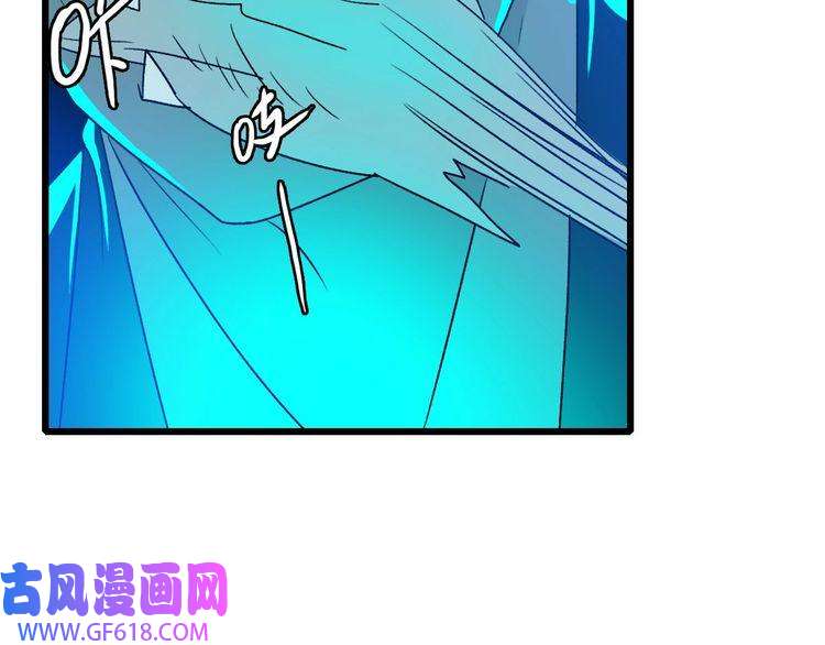 超神道术第64话 清除鬼蜮