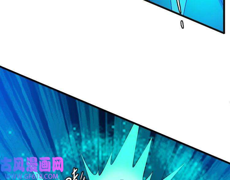 超神道术第64话 清除鬼蜮