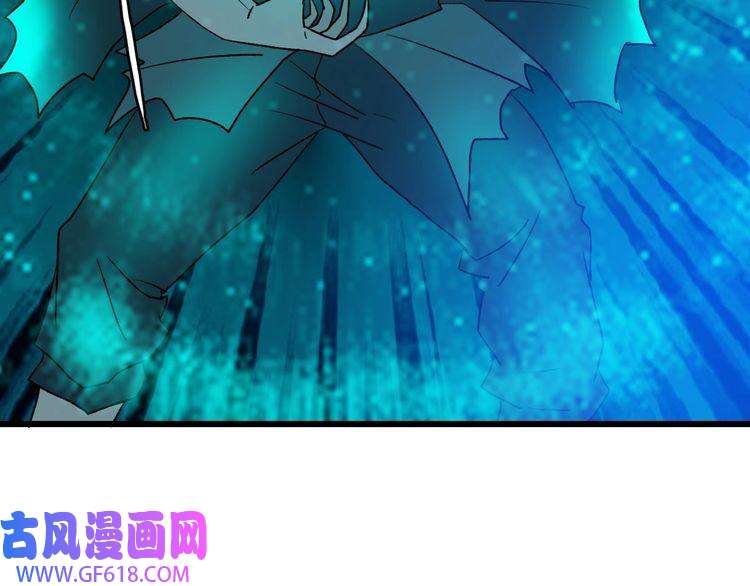 超神道术第64话 清除鬼蜮
