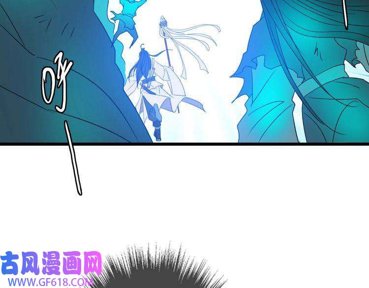 超神道术第64话 清除鬼蜮