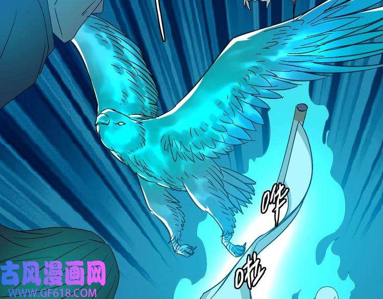 超神道术第64话 清除鬼蜮
