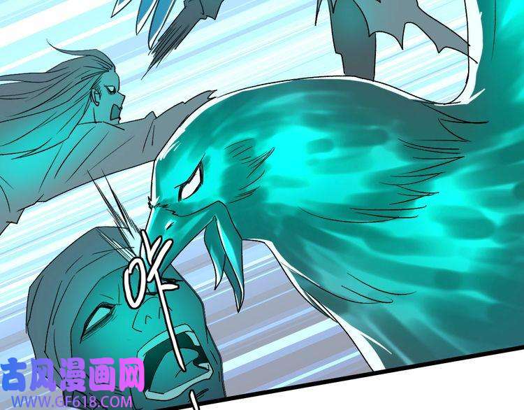 超神道术第64话 清除鬼蜮
