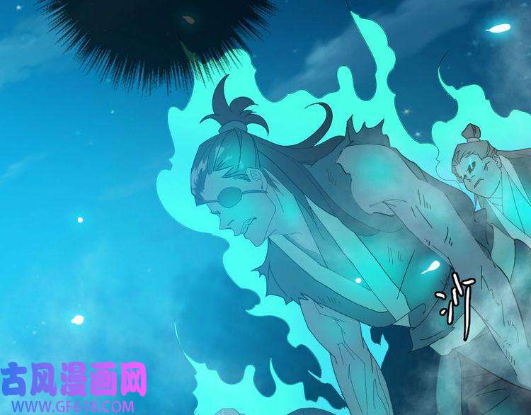 超神道术第64话 清除鬼蜮