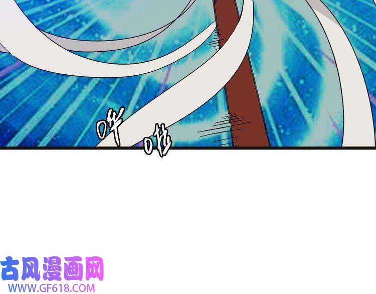 超神道术第64话 清除鬼蜮