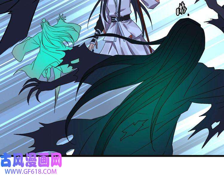 超神道术第64话 清除鬼蜮
