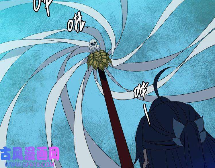 超神道术第64话 清除鬼蜮