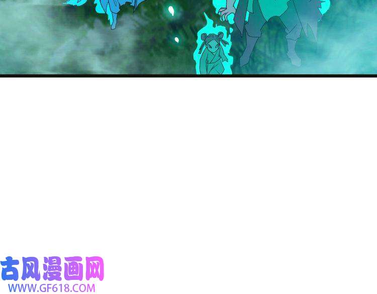 超神道术第64话 清除鬼蜮