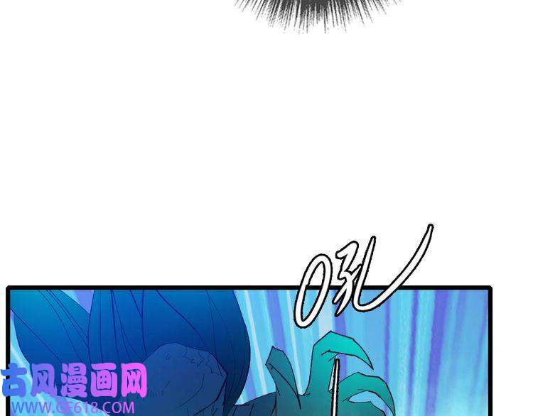 超神道术第64话 清除鬼蜮
