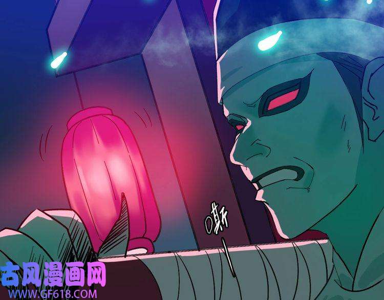 超神道术第64话 清除鬼蜮