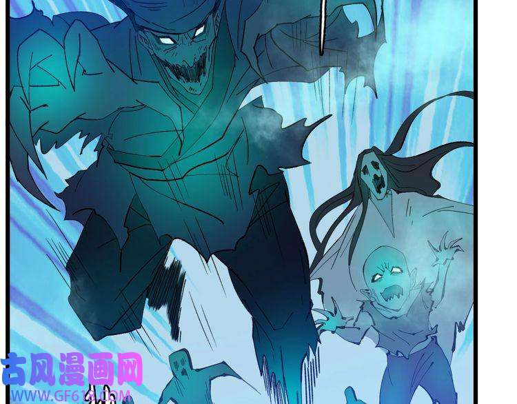 超神道术第64话 清除鬼蜮
