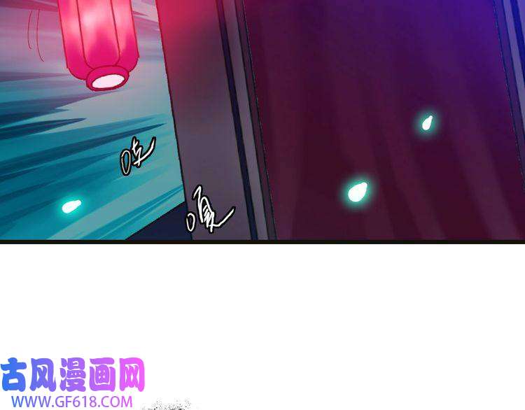 超神道术第64话 清除鬼蜮
