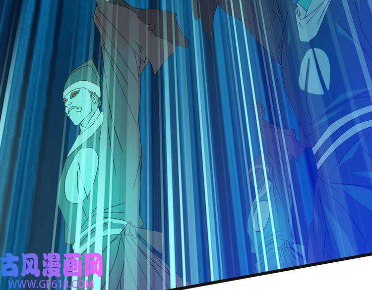 超神道术第64话 清除鬼蜮