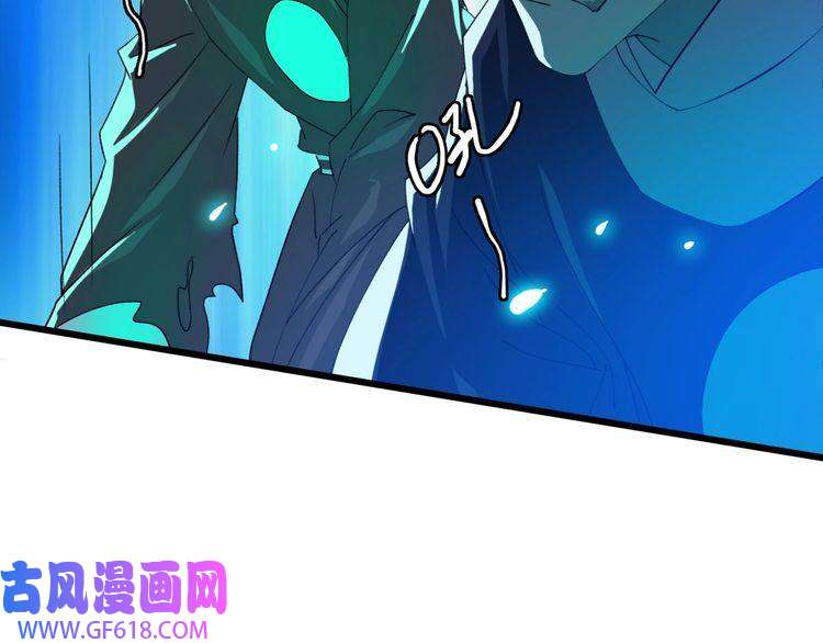超神道术第64话 清除鬼蜮