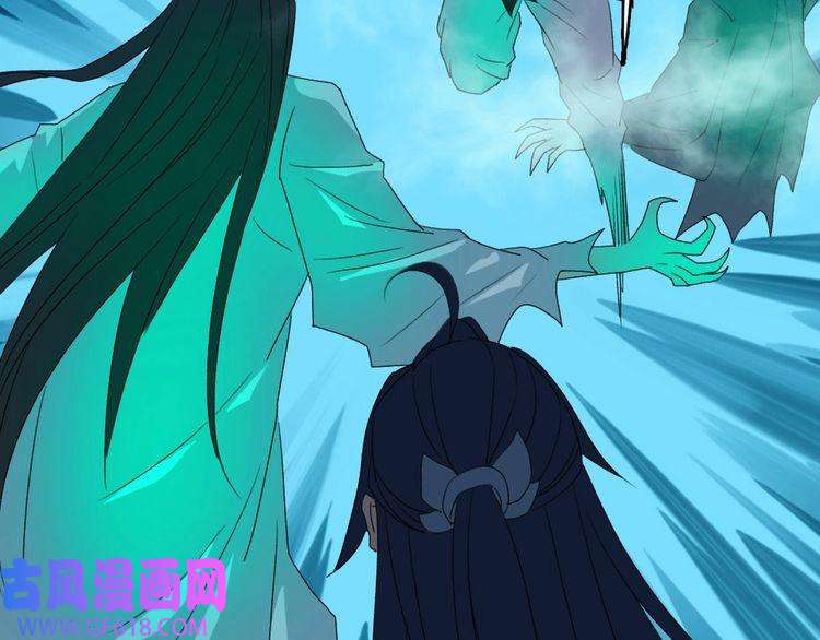 超神道术第64话 清除鬼蜮